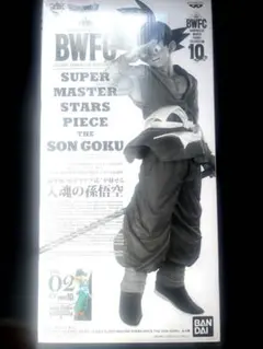 ドラゴンボール SMSP バイバイ悟空 孫悟空 B賞 半券付　一番くじ　未開封 SMSP BWFC 孫悟空 B賞 ドラゴンボール バイバイ悟空 神龍 山下