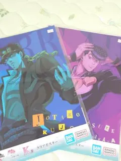 一番くじ ジョジョ K賞 クリアポスター 3部 4部 2種セット