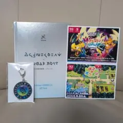 ポケモン レジェンズ ZA 特典　アートブック・キーホルダー・ポストカード