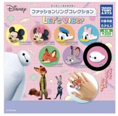 ベイマックス ファッションリングコレクション ガチャガチャ