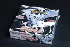 シュリンク付未開封BOX【ホワイトフレア BOX】