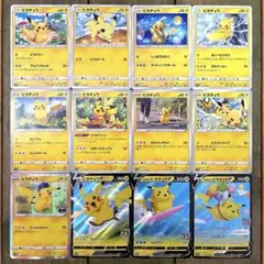 1997年 ポケモンチップ ピカチュウセット | Mercari