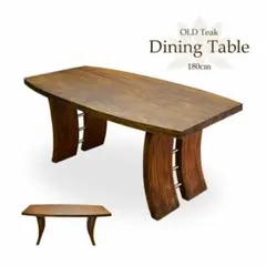 【法人店舗様専用】訳あり バリ家具 チーク古木 ラスティック ダイニングテーブル