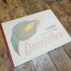 Item thumbnail for item 1f097732-b5b1-4862-b160-30c44aeb8f0f