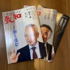 Item thumbnail for item ea2f6e76-a437-4ecf-bc3a-26a65ca8b66c