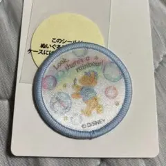 【新品】カラフルハピネス ワッペン 20周年 ディズニーシー ダッフィー