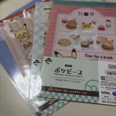 一番くじ　ポケピース　J賞　ステショナリー クリアファイル4種コンプリート