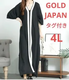 GOLD JAPAN ゴールドジャパン Vネックラインニットロングワンピース