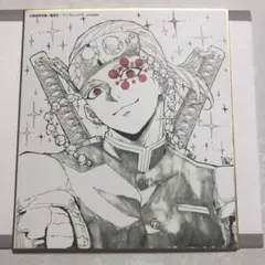 鬼滅の刃 コラボDINING ミニ色紙 壱 宇髄天元