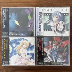 新世紀エヴァンゲリオン CD4枚セット
