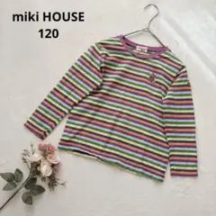 ミキハウス ボーダー 長袖カットソー トップス ロンT カラフル ワンポイント