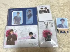 渡辺翔太　ドラマグッズ　セット（ウソ婚・先生さようなら）