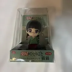 ジャスミン様専用