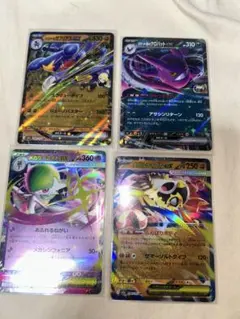 ポケモンカード ポケカ VMAXまとめ売り RRR - メルカリ