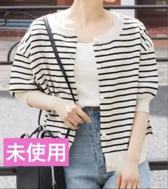 未使用　ストライプ 半袖カーディガン　ボレロ　パールボタン　まる首　Mサイズ