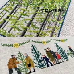 マロン様 リクエスト 2点 まとめ商品