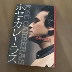 初版本 ルサルカは還らない 1 御厨 さと美 - メルカリ