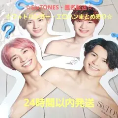 2026年最新】ジャニーズエロハンの人気アイテム - メルカリ