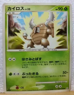 Item thumbnail for item 262114f1-29ab-4a7d-afd7-e63c4a2ca032