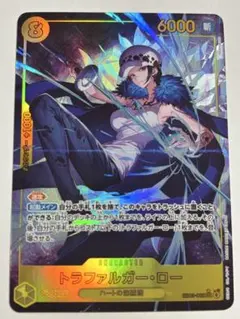 ワンピース Heroines Editionトラファルガー・ロー SECパラ