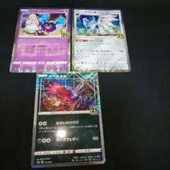 即購入ok＊コスモッグ25th パラレルミラー ソレガレオ25thパラレルミラー