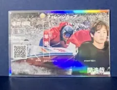 2025年最新】関浩哉選手の人気アイテム - メルカリ