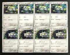 【ホワイトフレア】テッシード　進化ライン　各4枚セット③