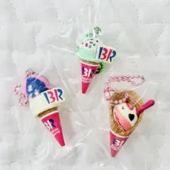 【新品】サーティワンアイスクリーム マスコットキーホルダー 3個セット
