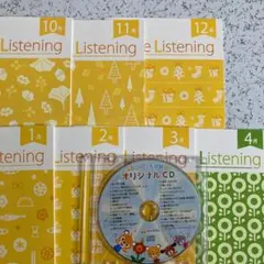 七田　イクエル　ホームリスニング CD きいろ　EQWEL 2025年最新】eqwel cdの人気アイテム - メルカリ