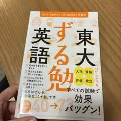 2026年最新】東大赤門の人気アイテム - メルカリ