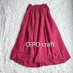 美品✨CEPO craft 軽やか綿100% ギャザー ロングスカート M 赤系のサムネイル