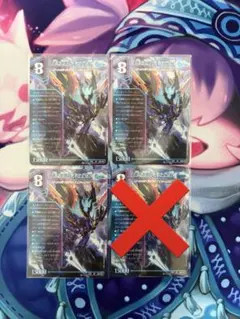 2026年最新】轟く覚醒 レッドゾーン・バスターの人気アイテム - メルカリ