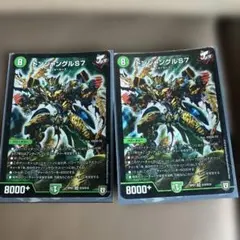 ドンジャングルS7 2枚セット