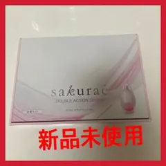 【新品未使用】大塚製薬 サクラエ ダブルアクションセラム 26包のサムネイル