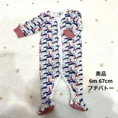 プチバトー　ロンパース　6m 67cm 70cm