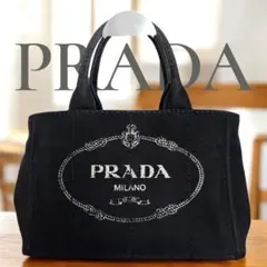 PRADA カナパ 黒 キャンバス トート 保存袋付　ブラック