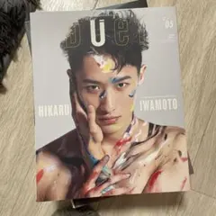 duet(デュエット)2021年5月号