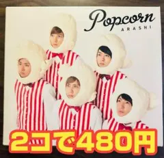 アッキー様 リクエスト 2点 まとめ商品