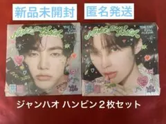 ZB1 ZEROBASEONE ハンビン ハオ ゼベワン 新品未開封 アルバム