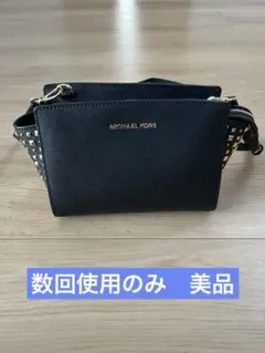 MICHAELKORS　マイケルコース　スタッズ　　ショルダーバッグ　黒ブラック