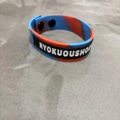緑黄色社会 ラバーバンドのサムネイル