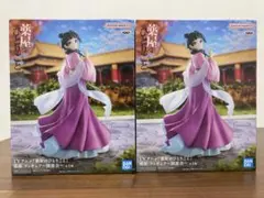 薬屋のひとりごと 猫猫 フィギュア 園遊会 2体セット