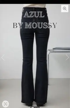 AZUL DENIM フレアデニム　ブラックデニム　ダークグレー大きめLサイズのサムネイル