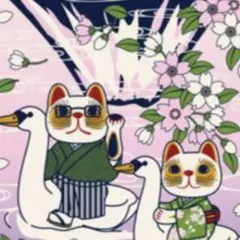 セール❣️即発送★特価　新品　福招き猫 手ぬぐい　☺︎ ✩.*˚ 逆さ富士