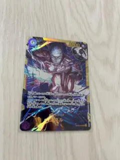 ワンピースカード 神の島の冒険 エネル SEC シークレット