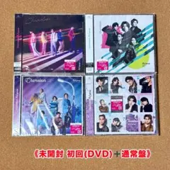 《未開封品》Aぇ! group 【Chameleon】4枚セット