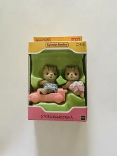 2026年最新】シルバニア シマネコ 赤ちゃんの人気アイテム - メルカリ