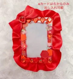 トレカ デコ ケース 赤