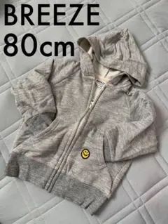 美品BREEZE♡ブリーズスマイルワッペン付きパーカー杢グレー80cmニコちゃん