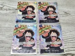 モンキー・D・ルフィ 最強ジャンプ5月号 応募者全員大サービス 4枚セット
